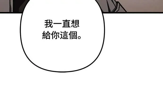 第52话8