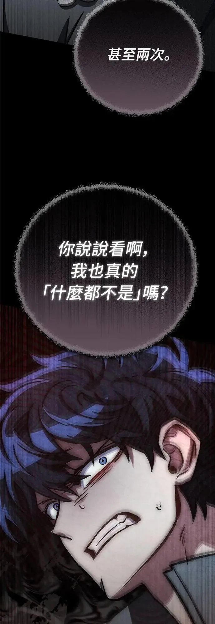 第59话81
