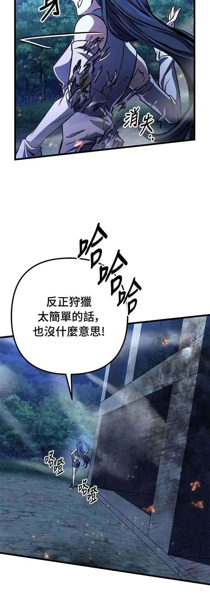 第53话36