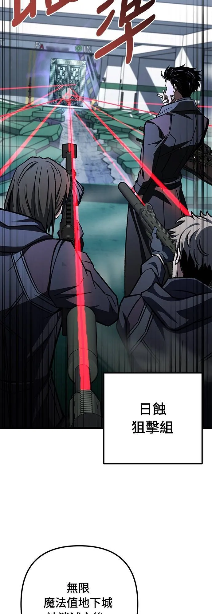 第56话66