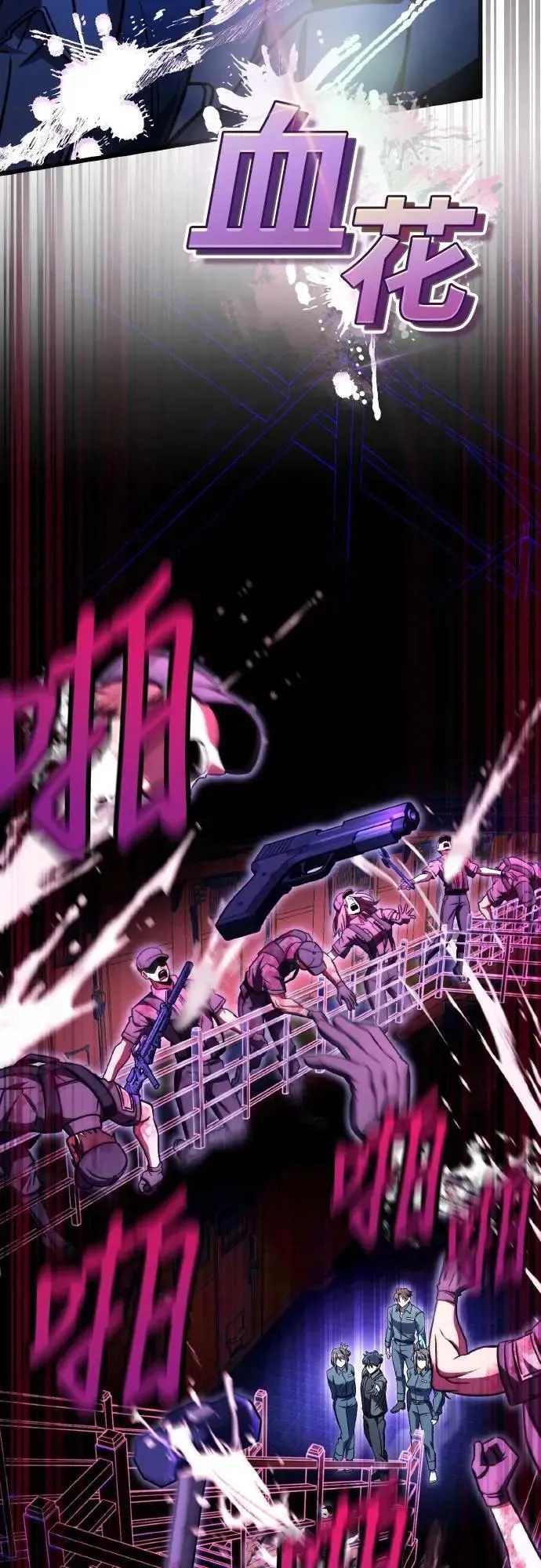 第66话45