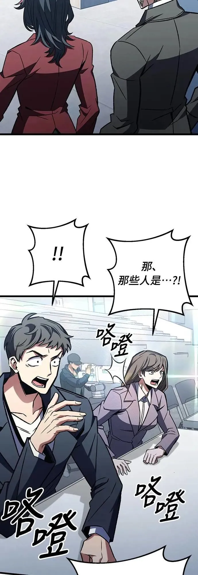 第62话65