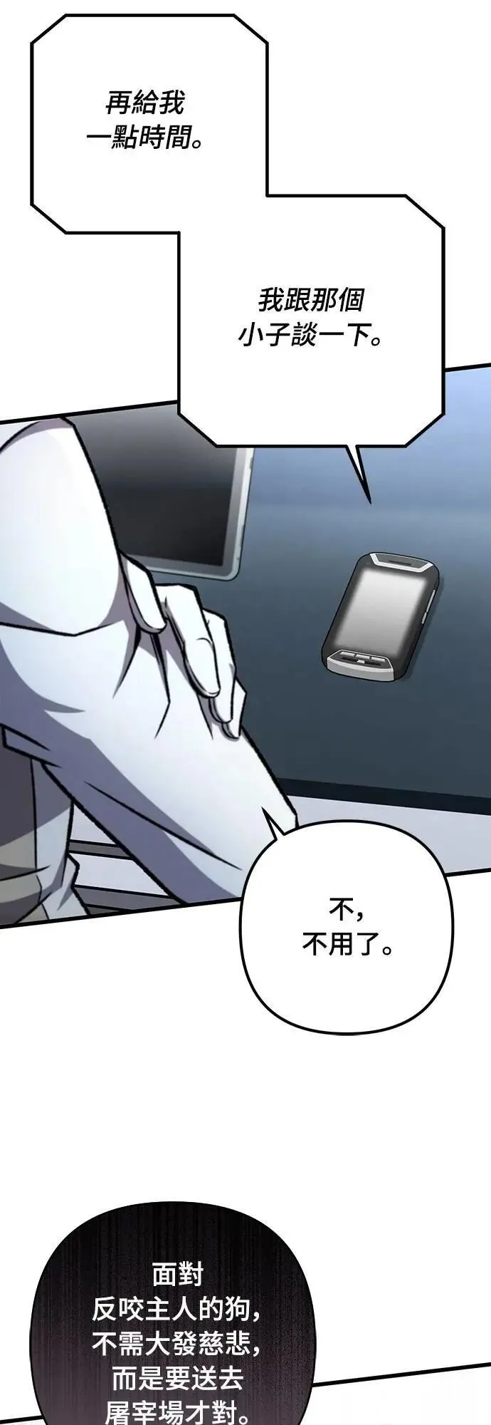 第63话5