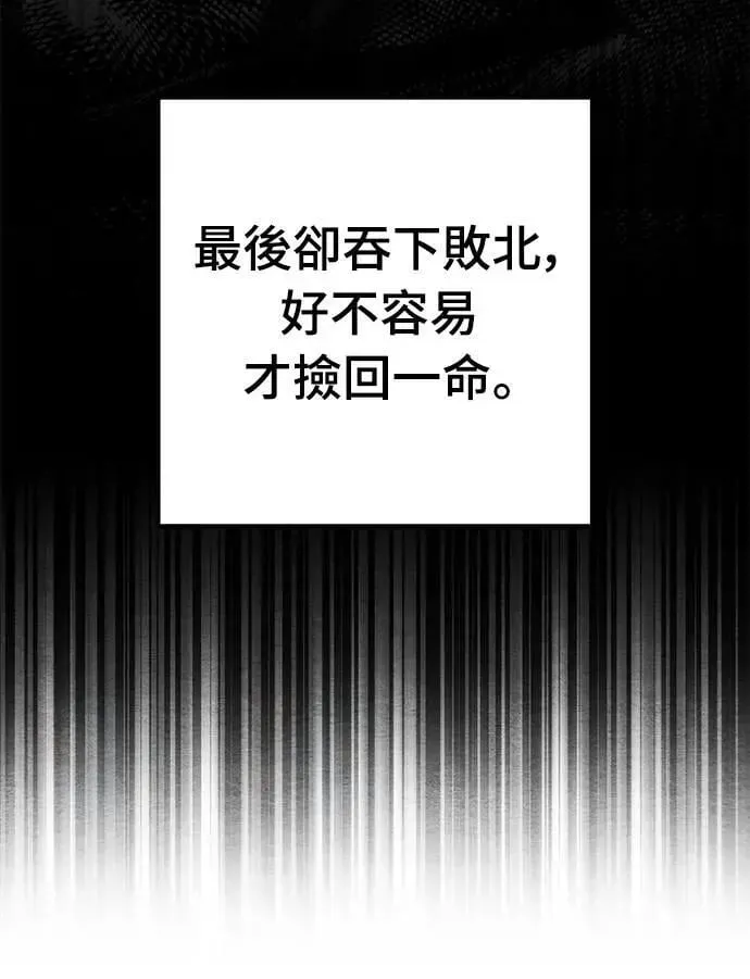 第58话27