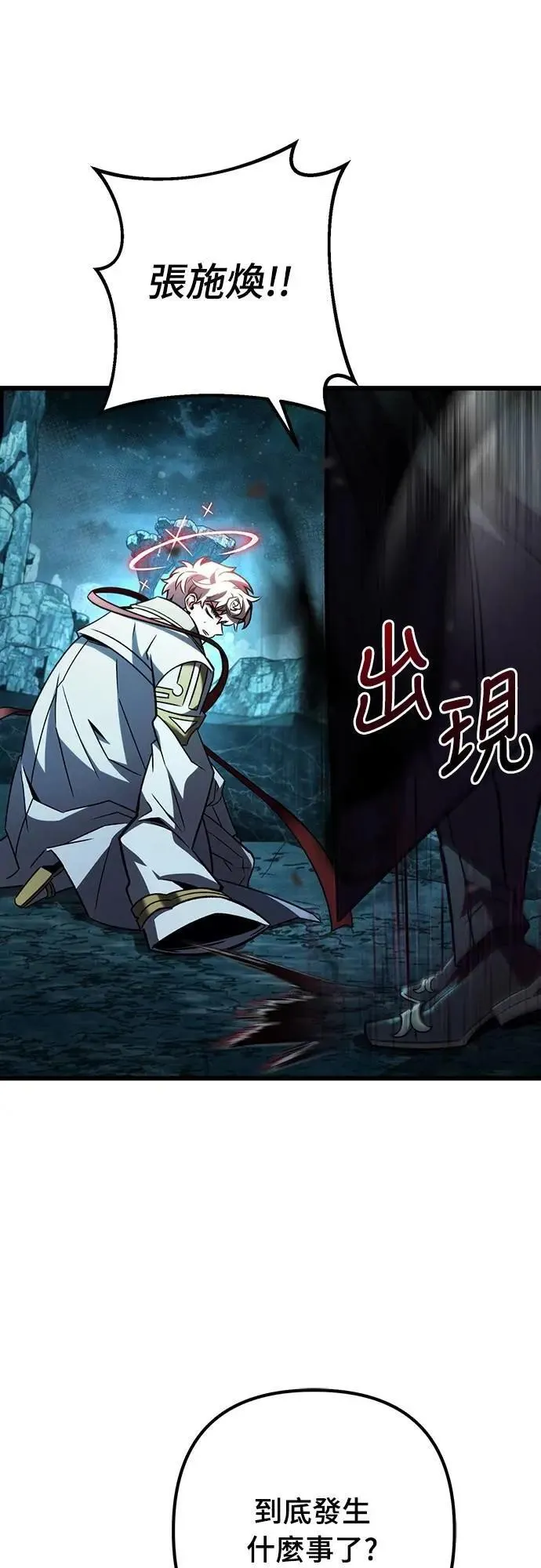 第62话37