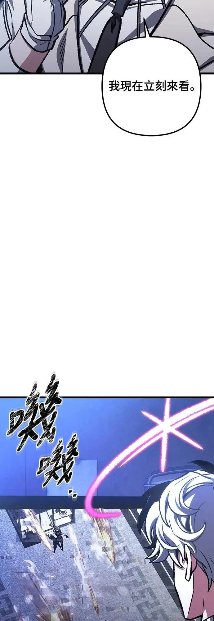 第50话23