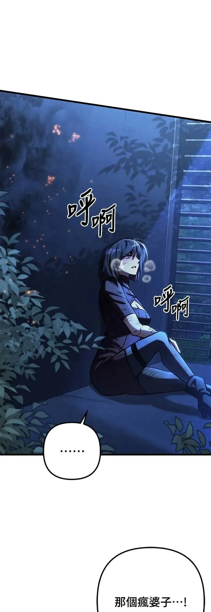 第53话37