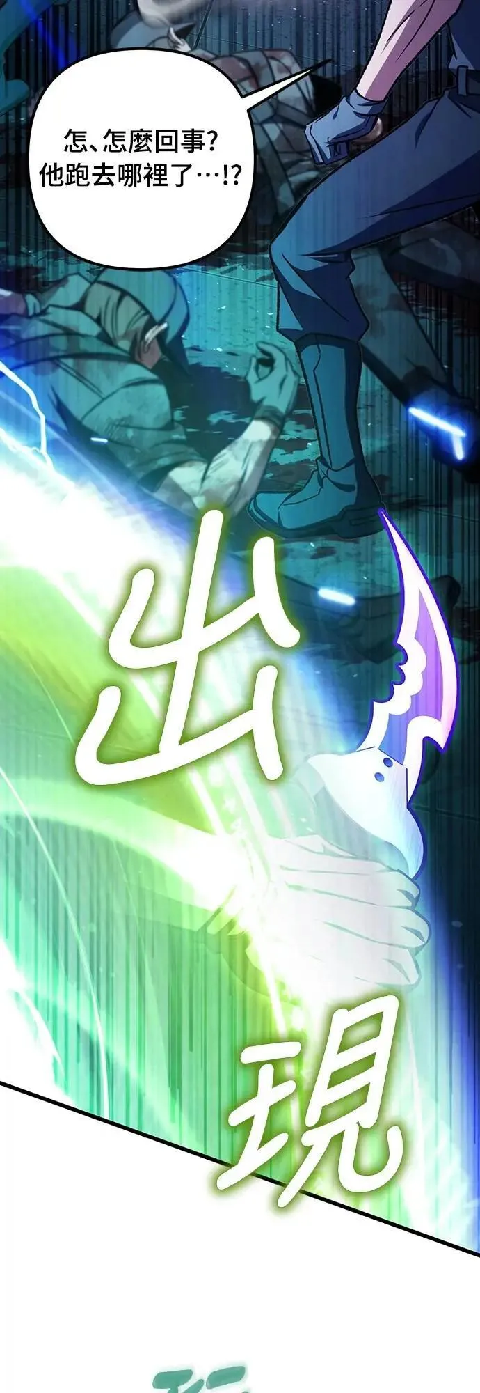 第66话29