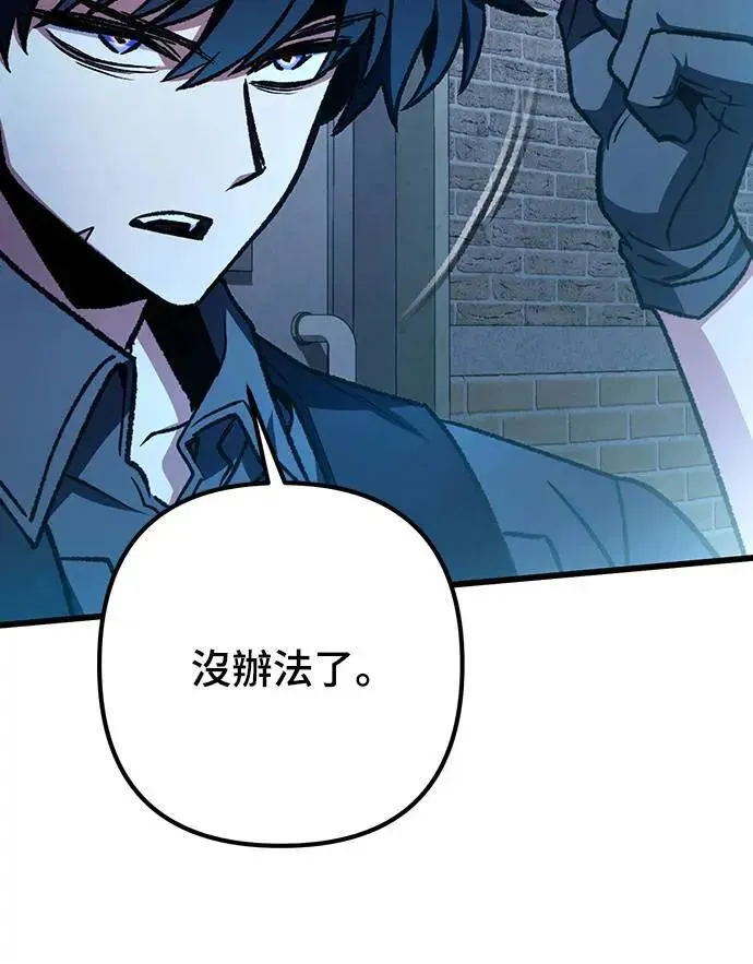 第65话64