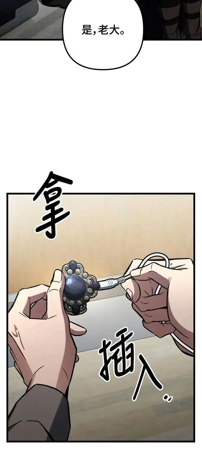第62话80