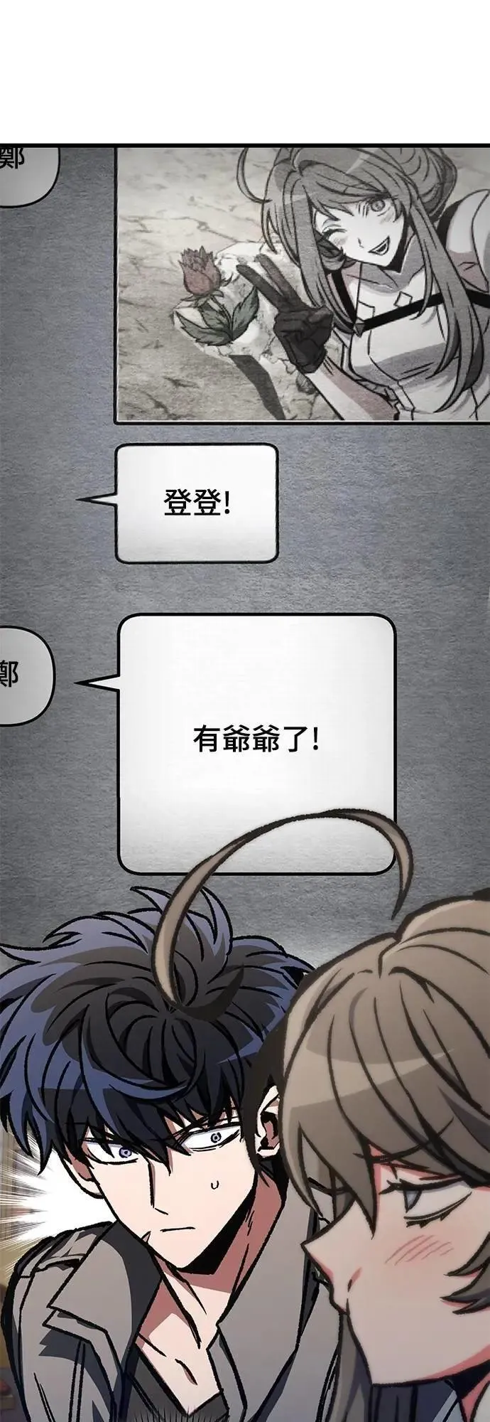 第52话6