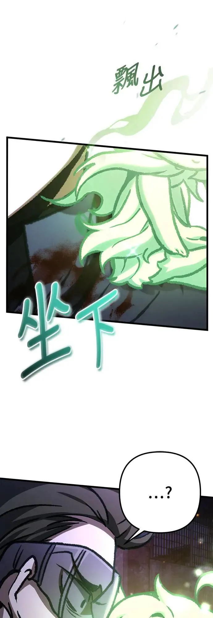第65话5