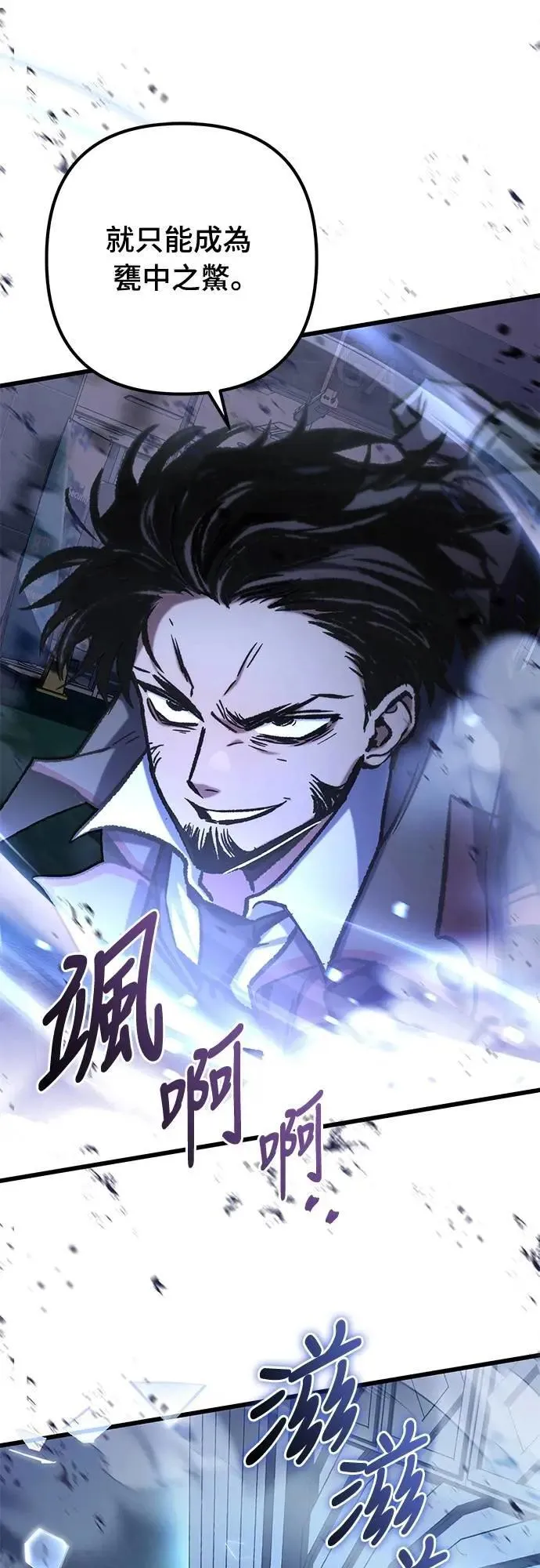 第54话59