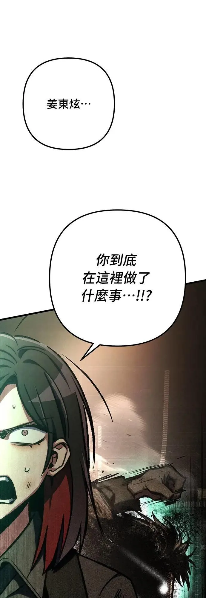 第66话18
