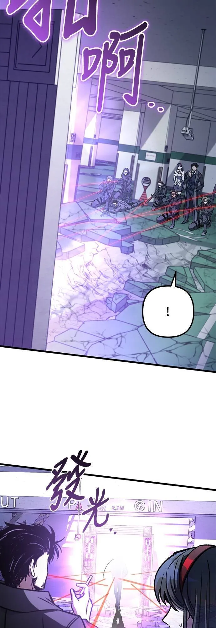 第56话71
