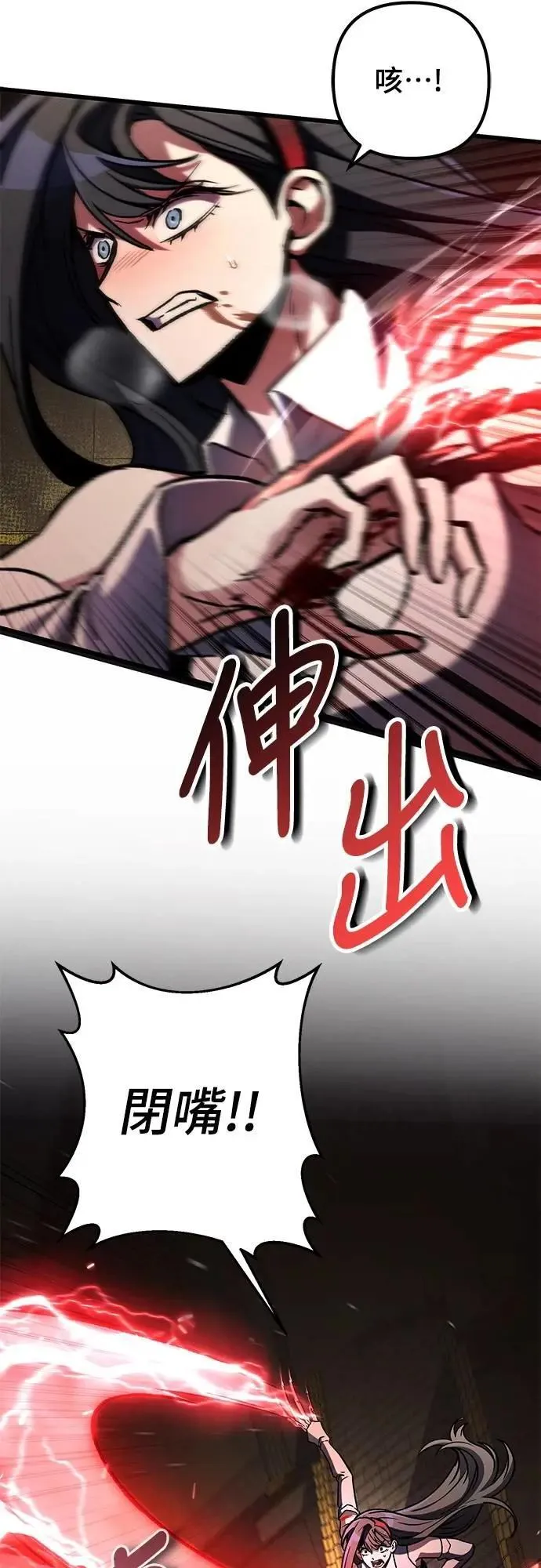第59话2