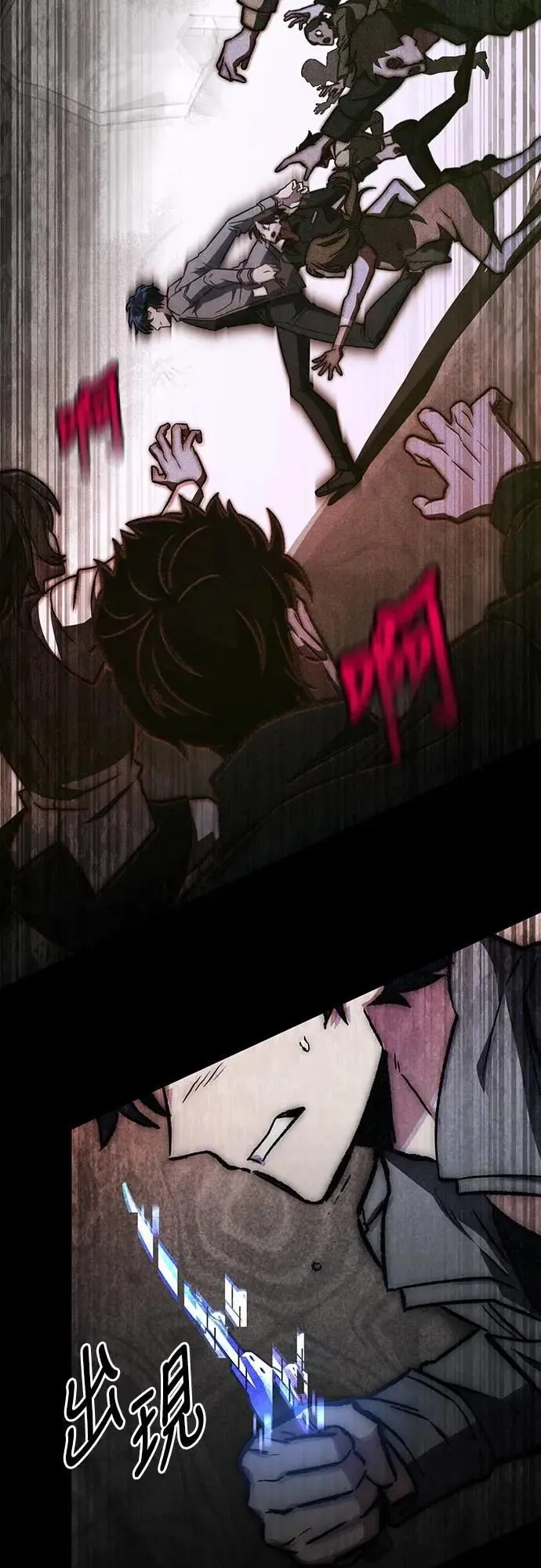 第59话73