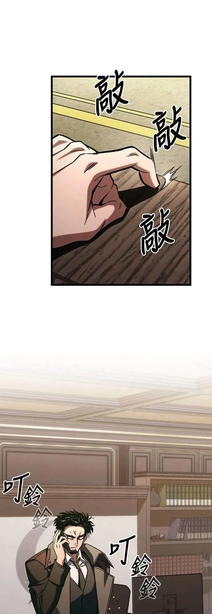 第64话0