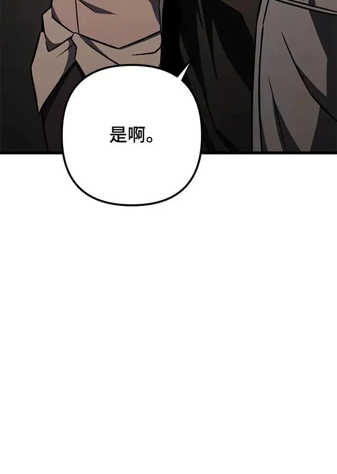 第58话64