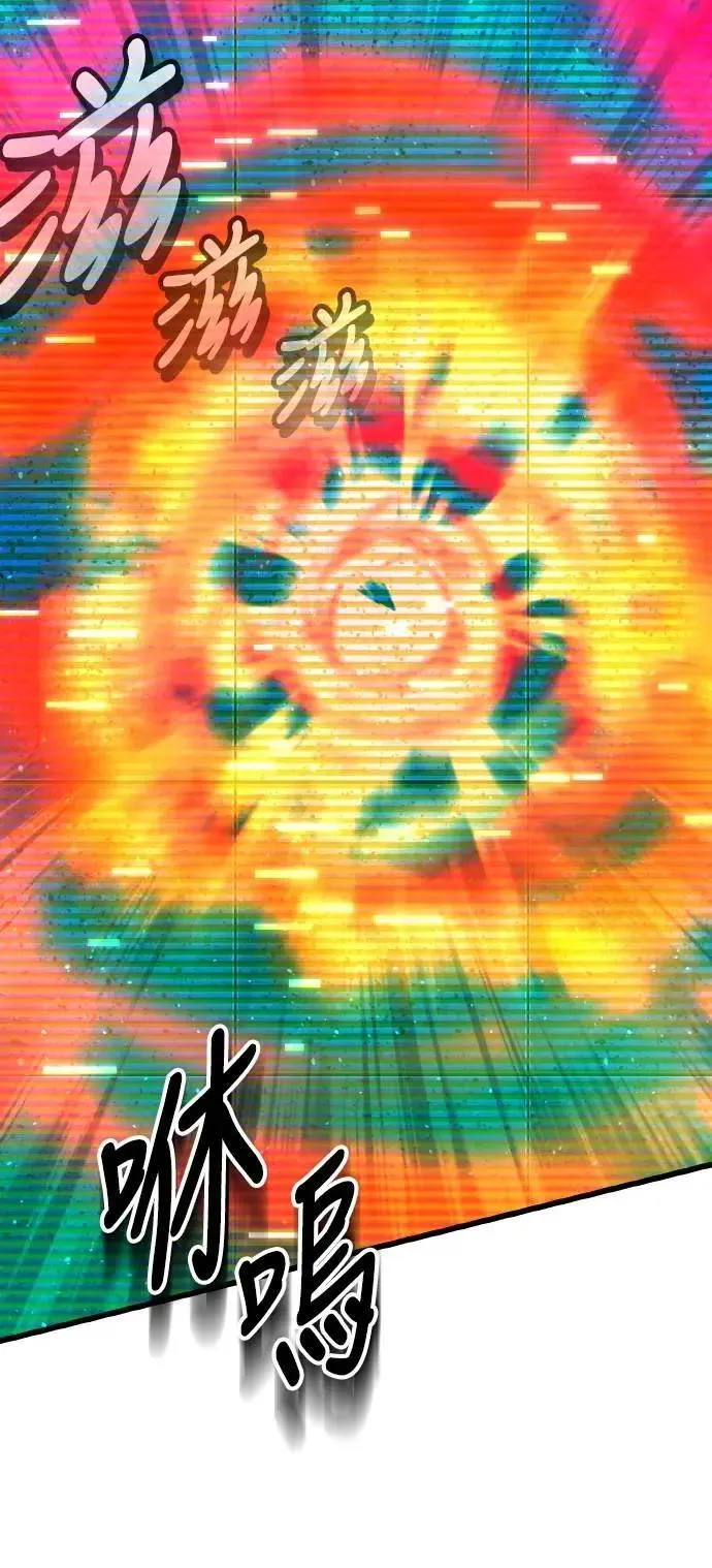 第66话54