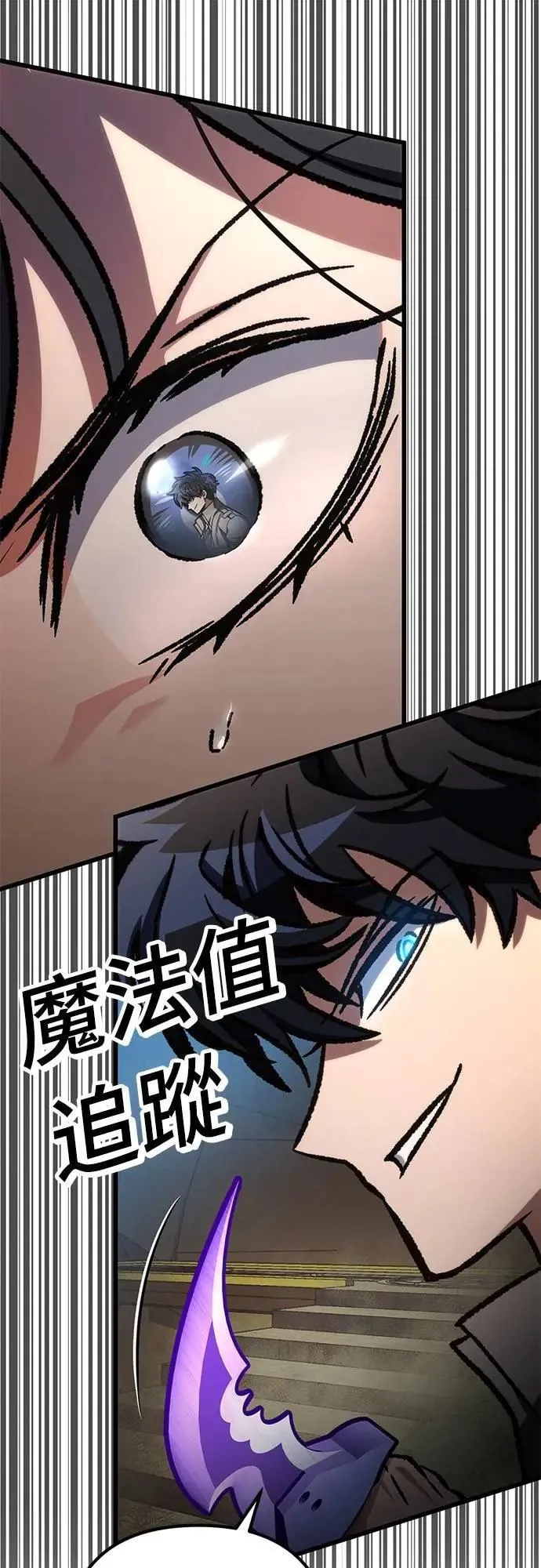 第59话27