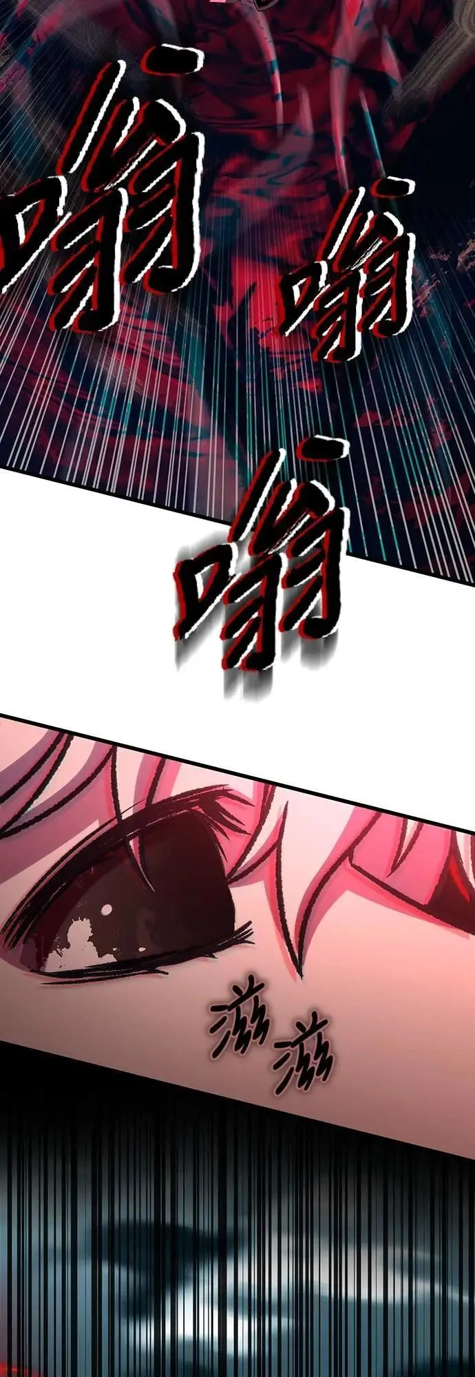 第61话81