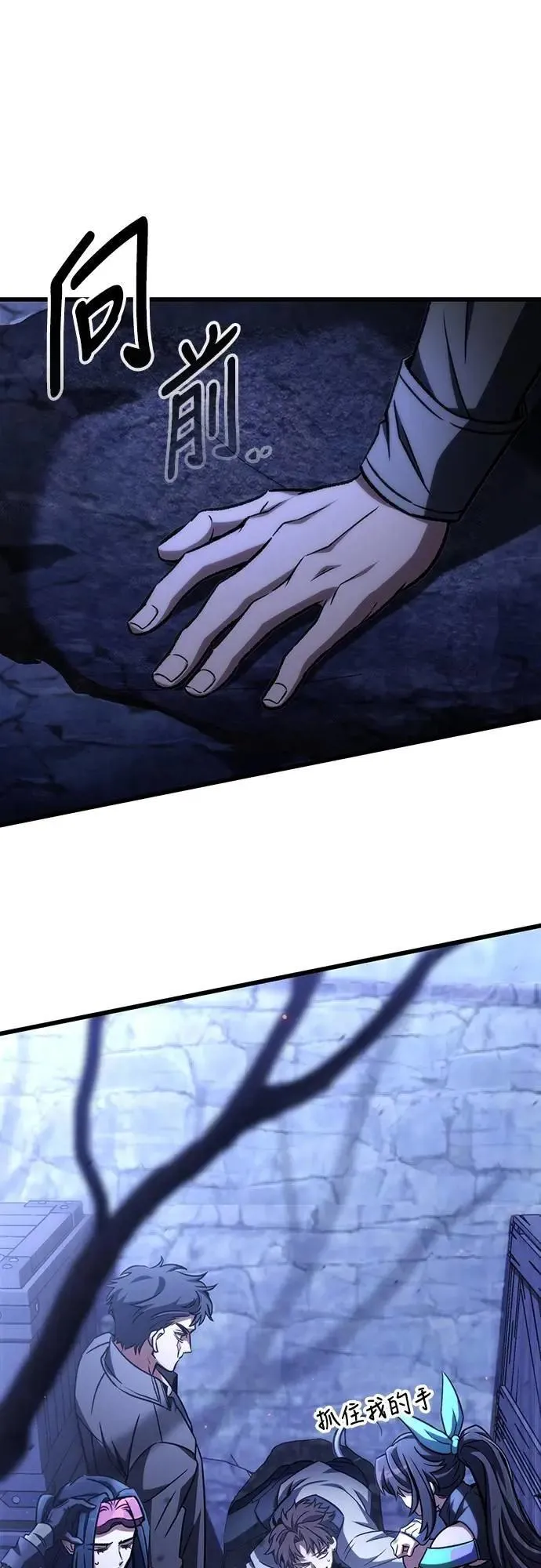 第64话69