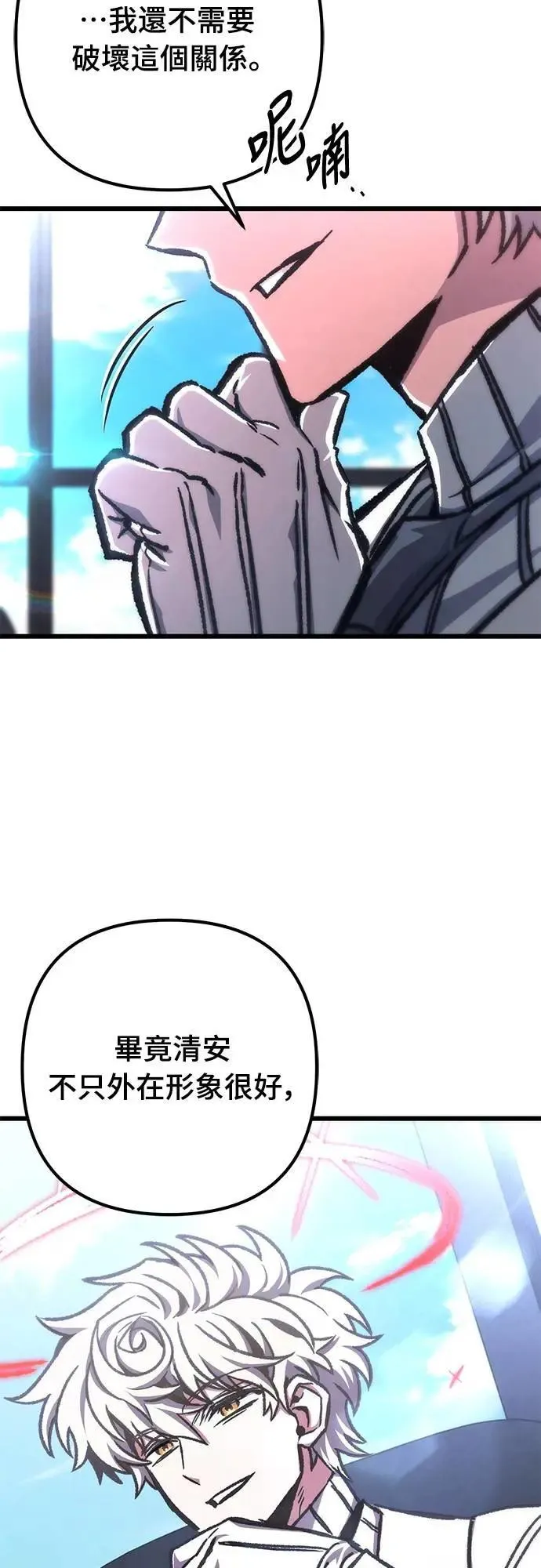 第51话59
