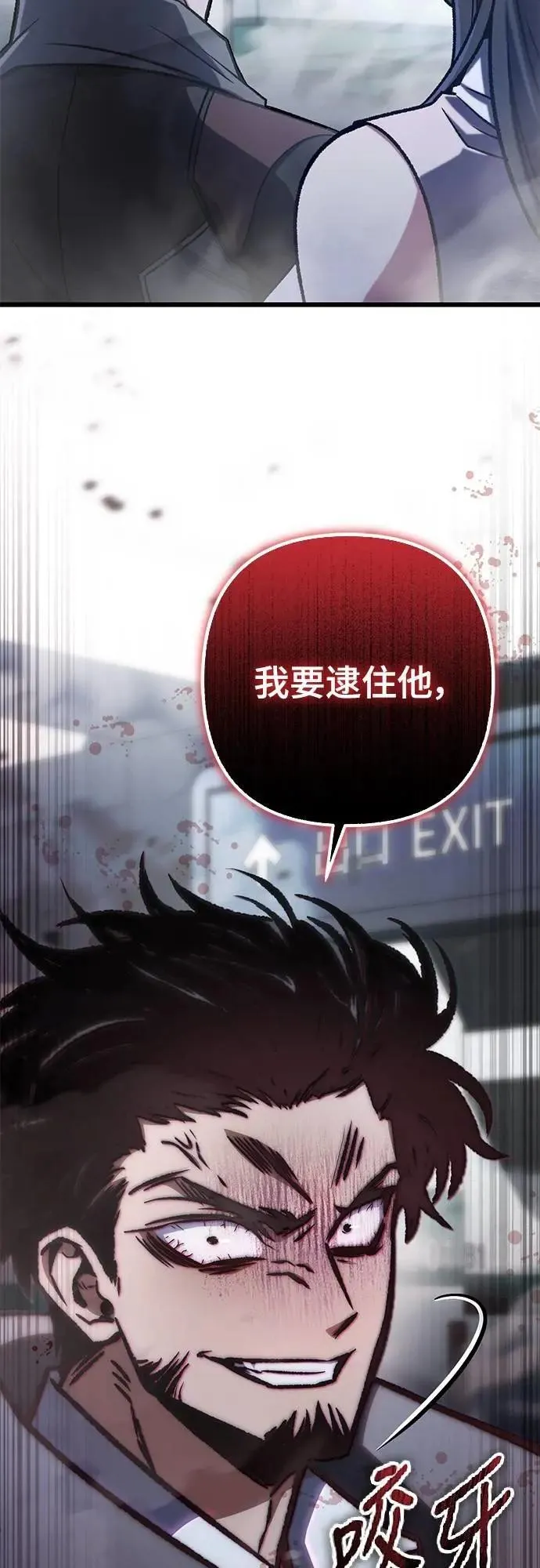 第57话22