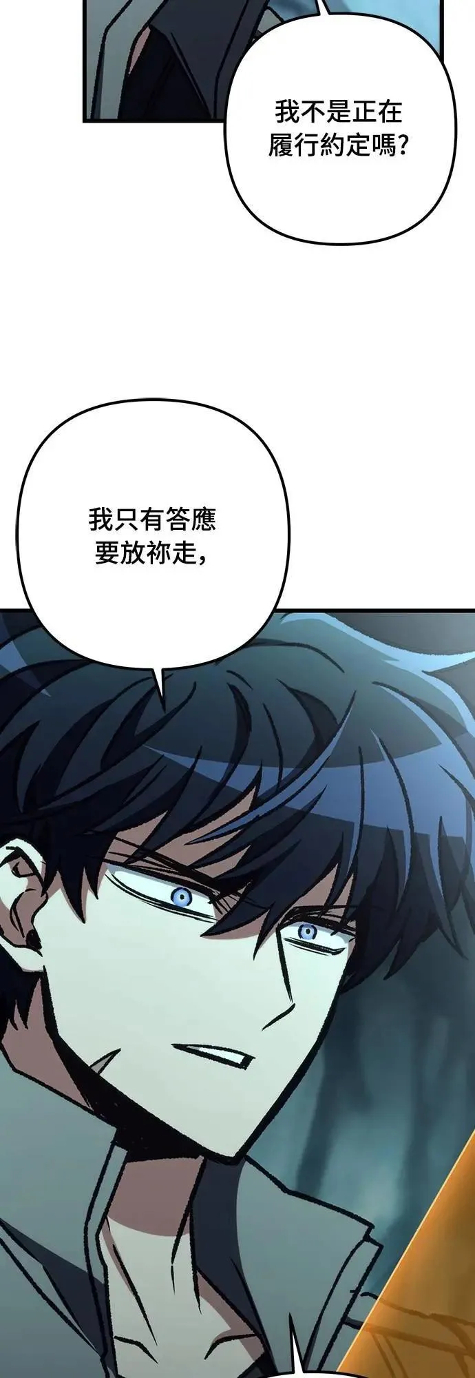 第61话59