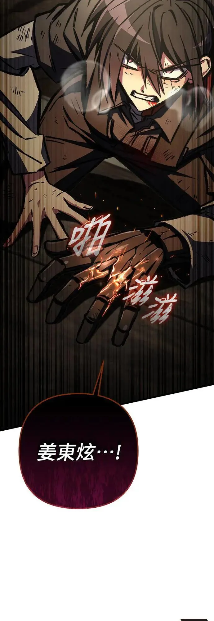 第65话77