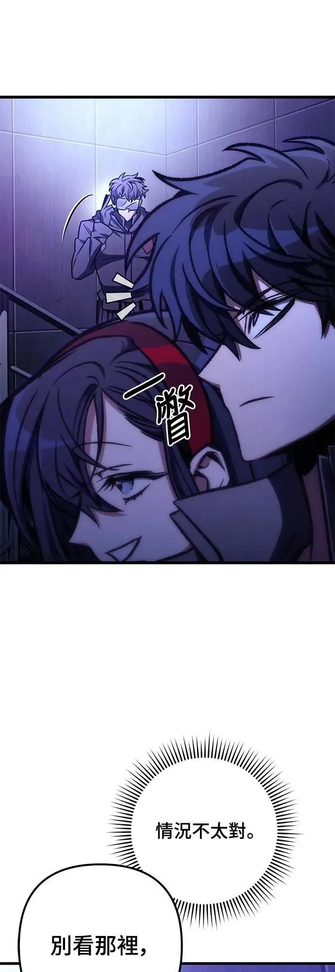 第54话39