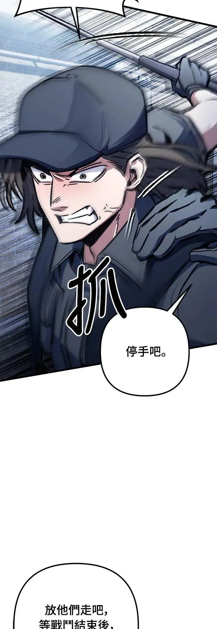 第65话45