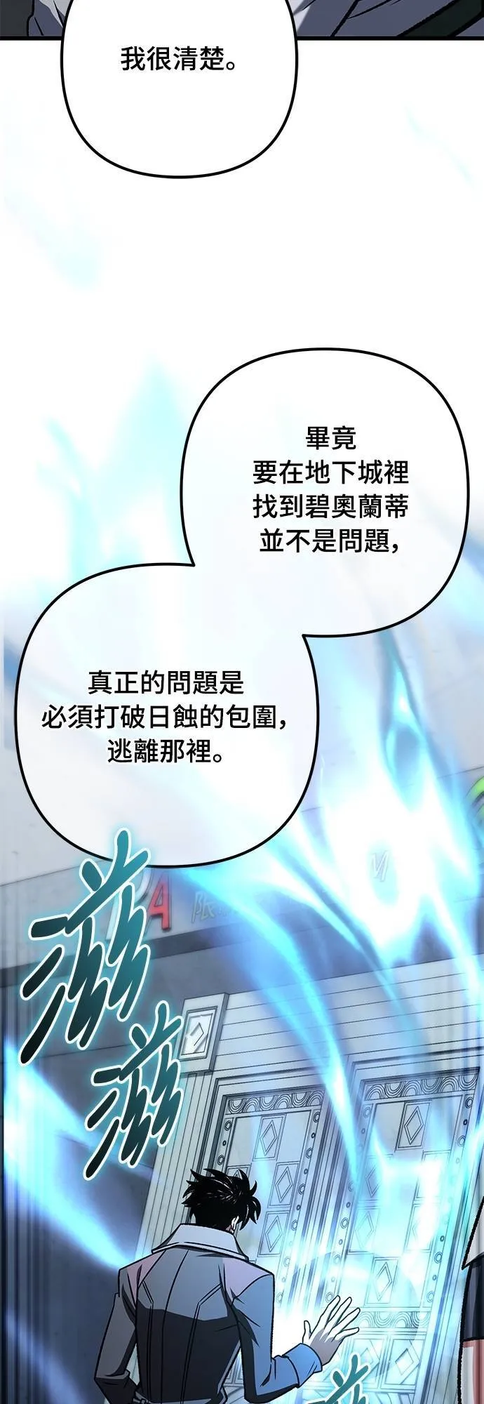 第56话25