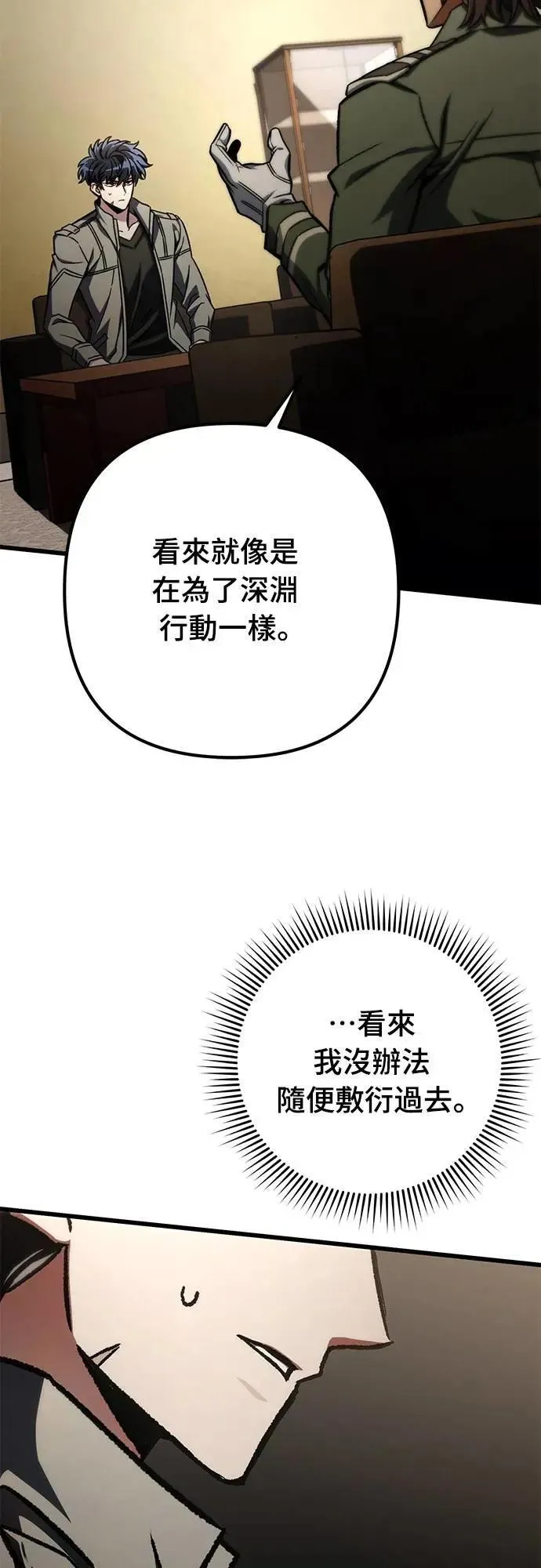 第51话17