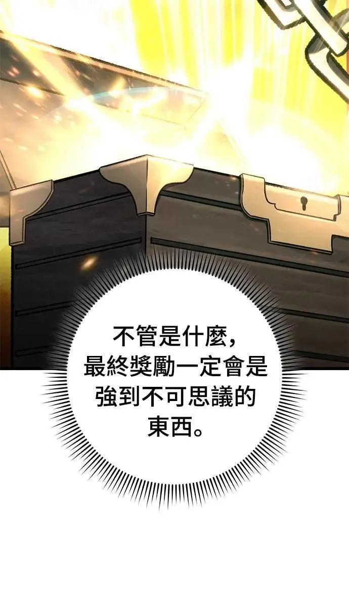 第53话58