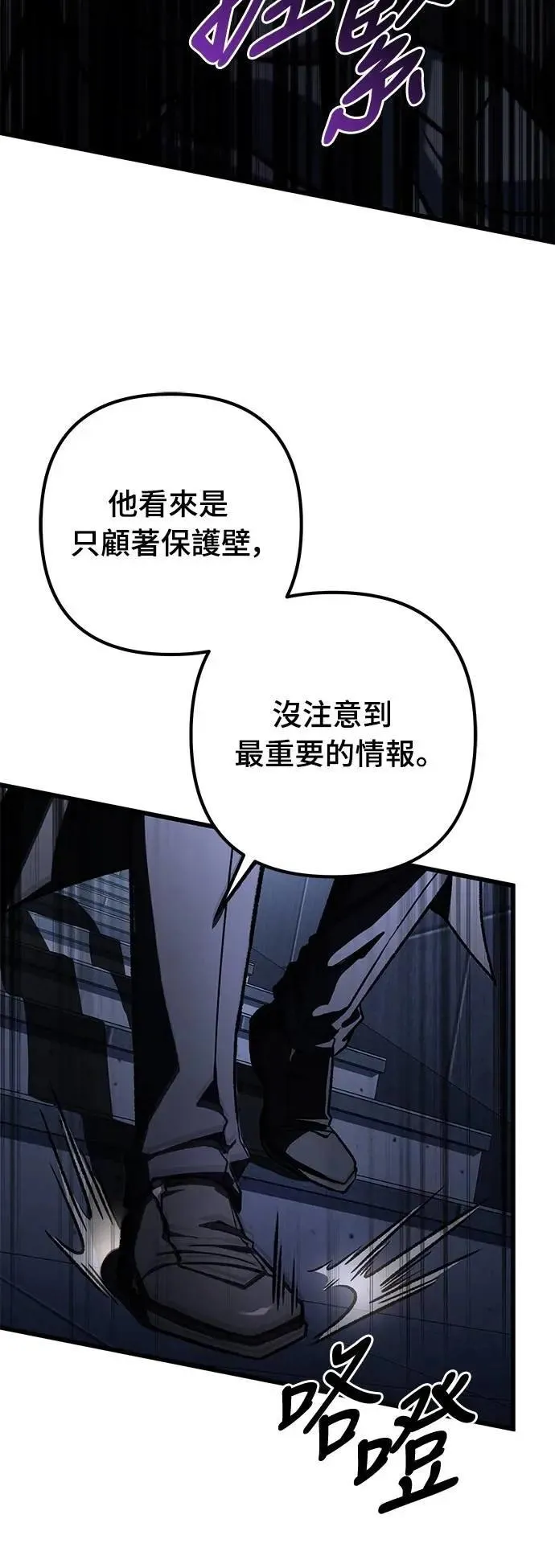 第54话53