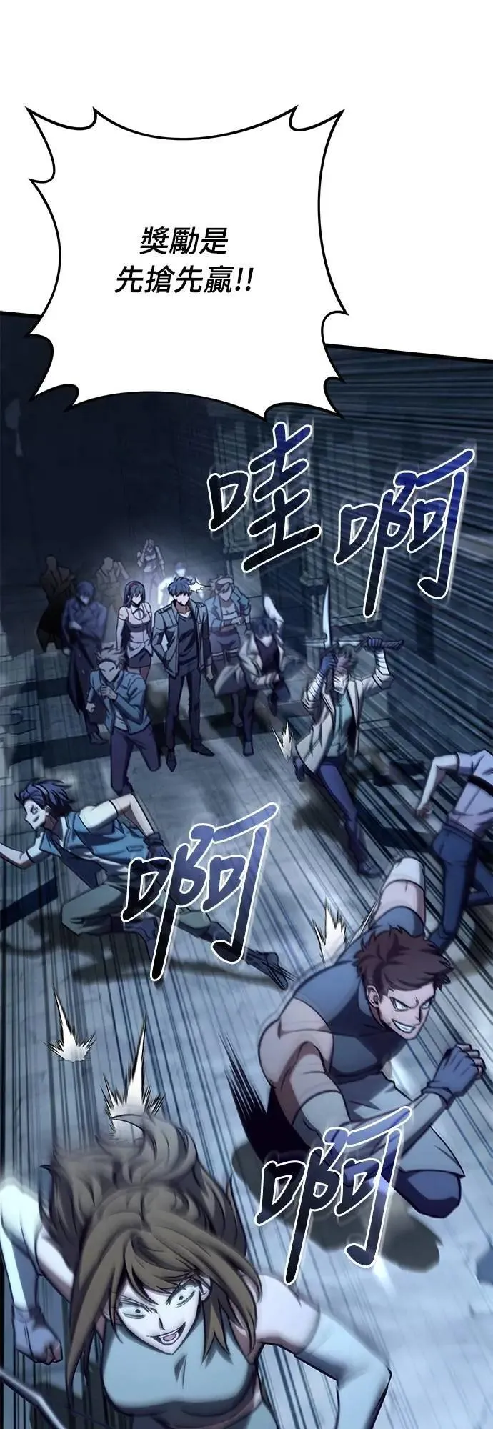 第58话43