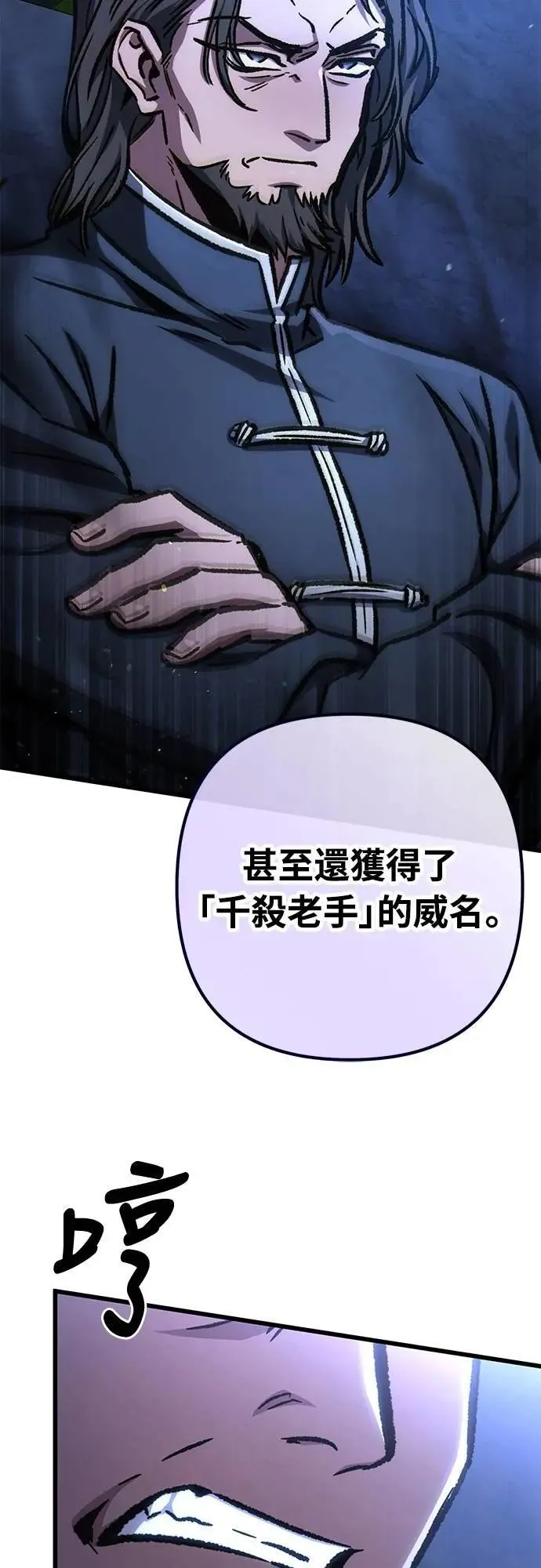 第54话10