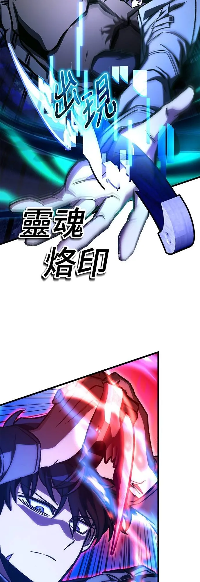 第56话51