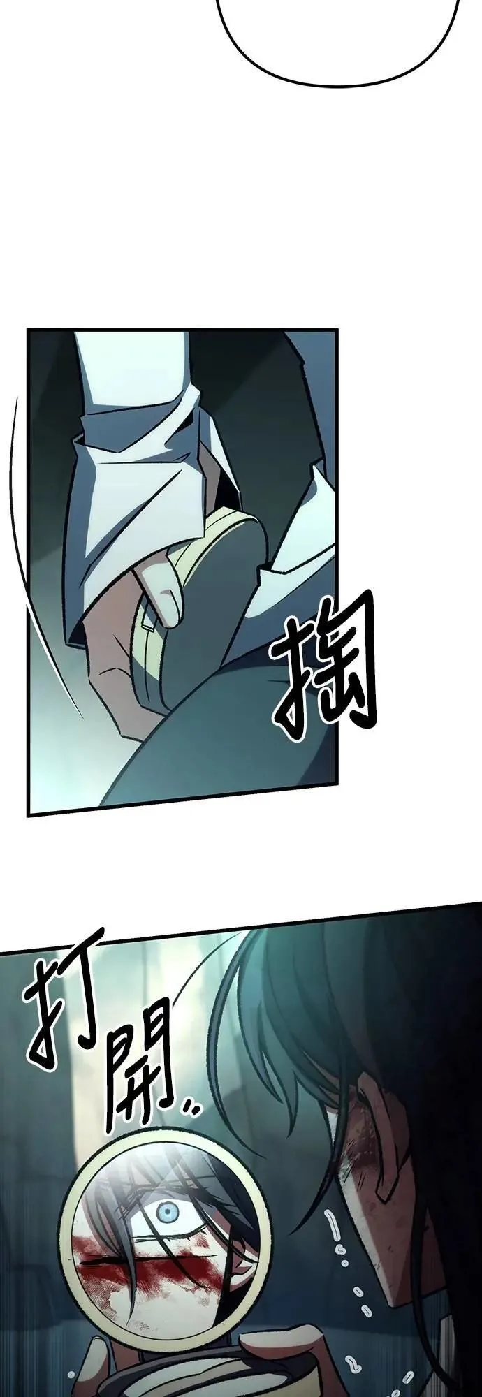 第61话22