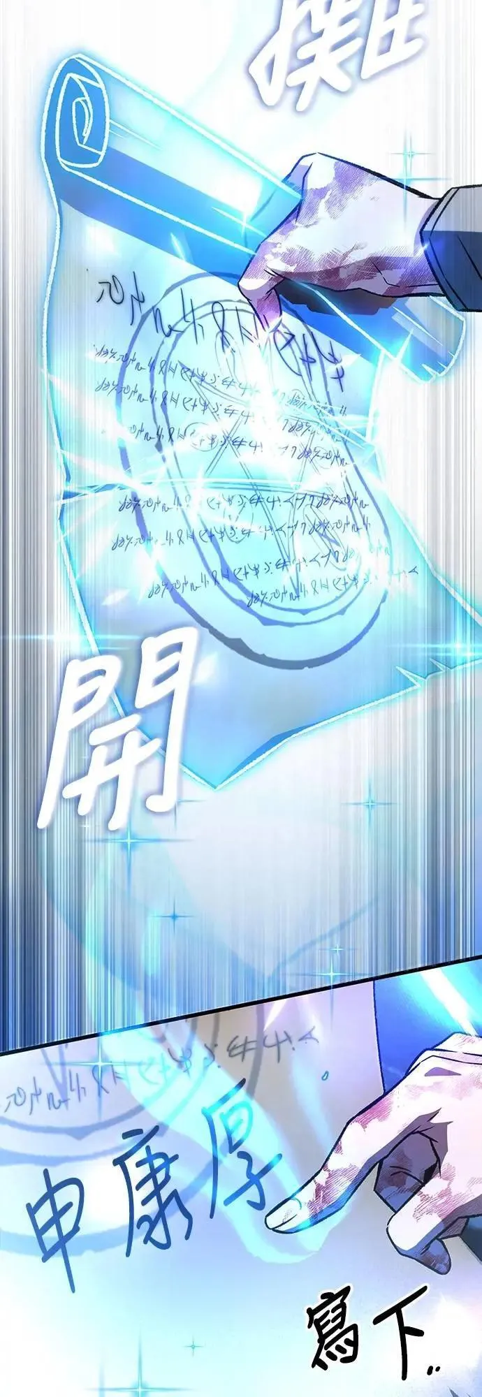第60话83