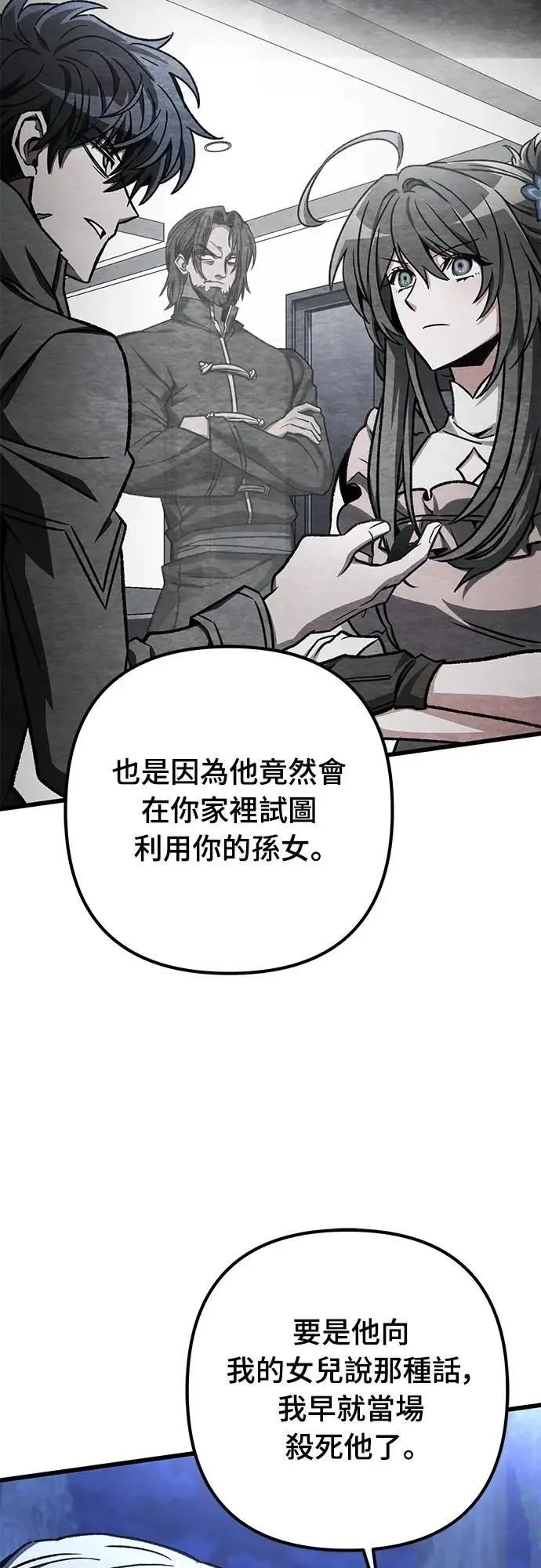 第54话13
