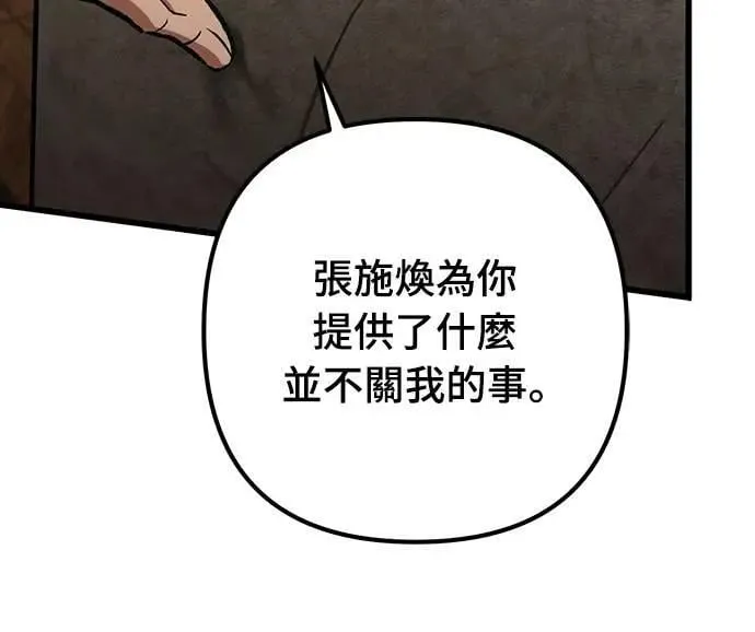 第64话11