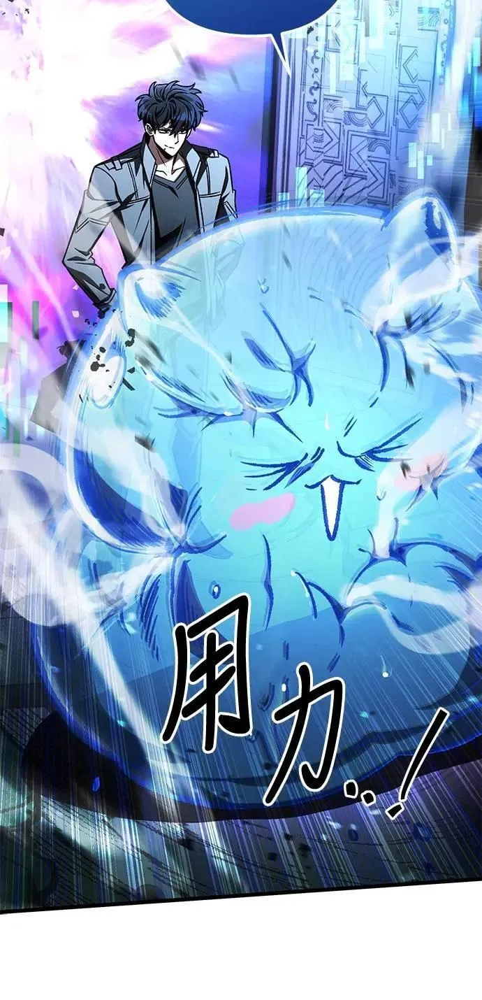 第57话4