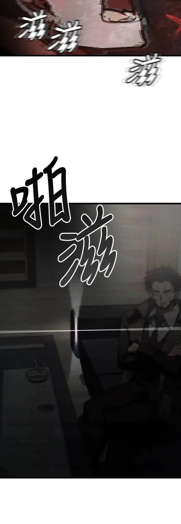 第62话87