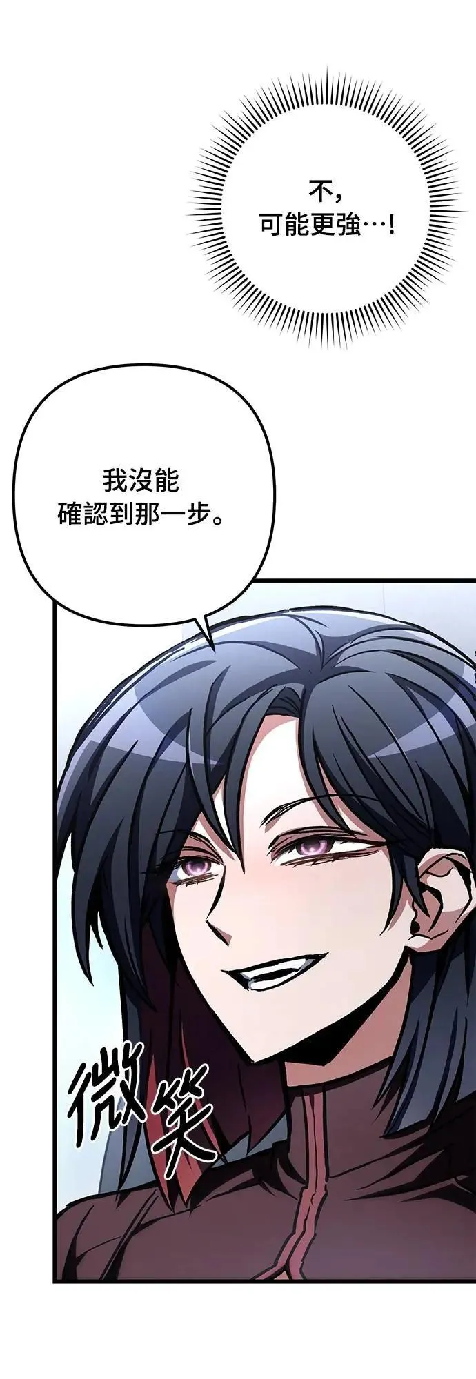 第58话10
