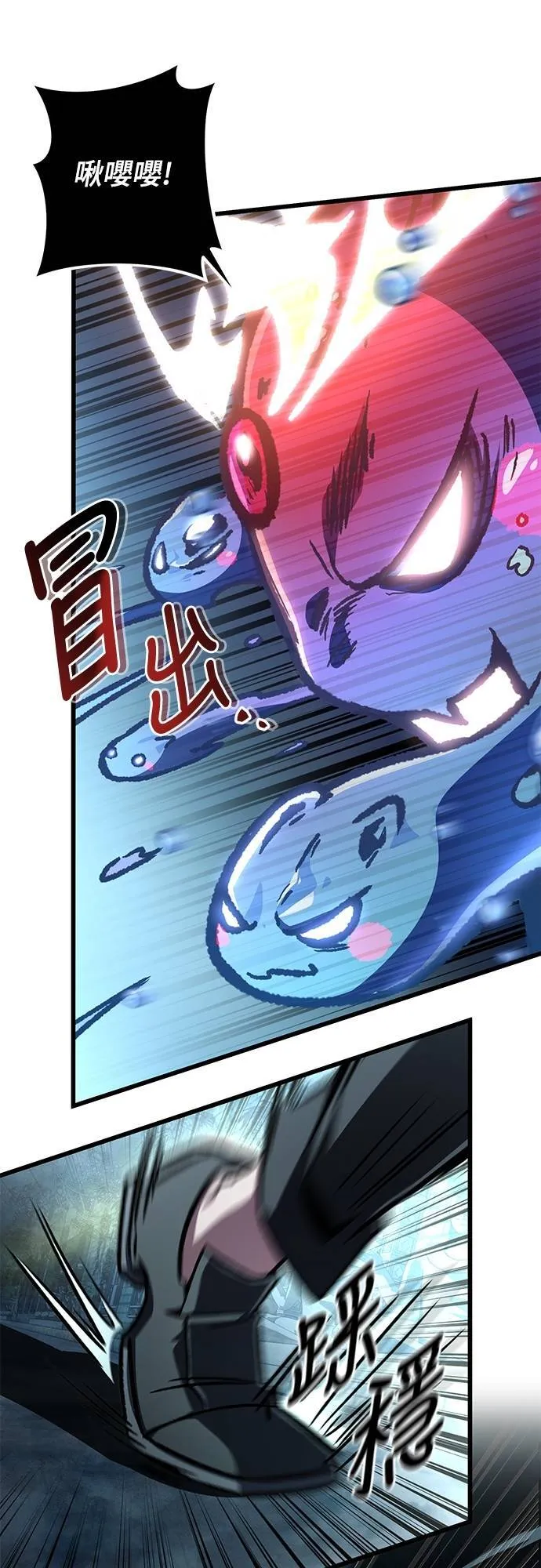 第55话14
