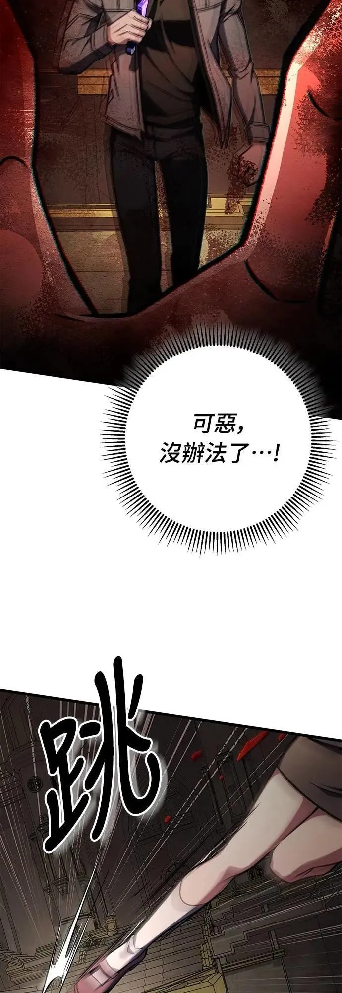 第59话33