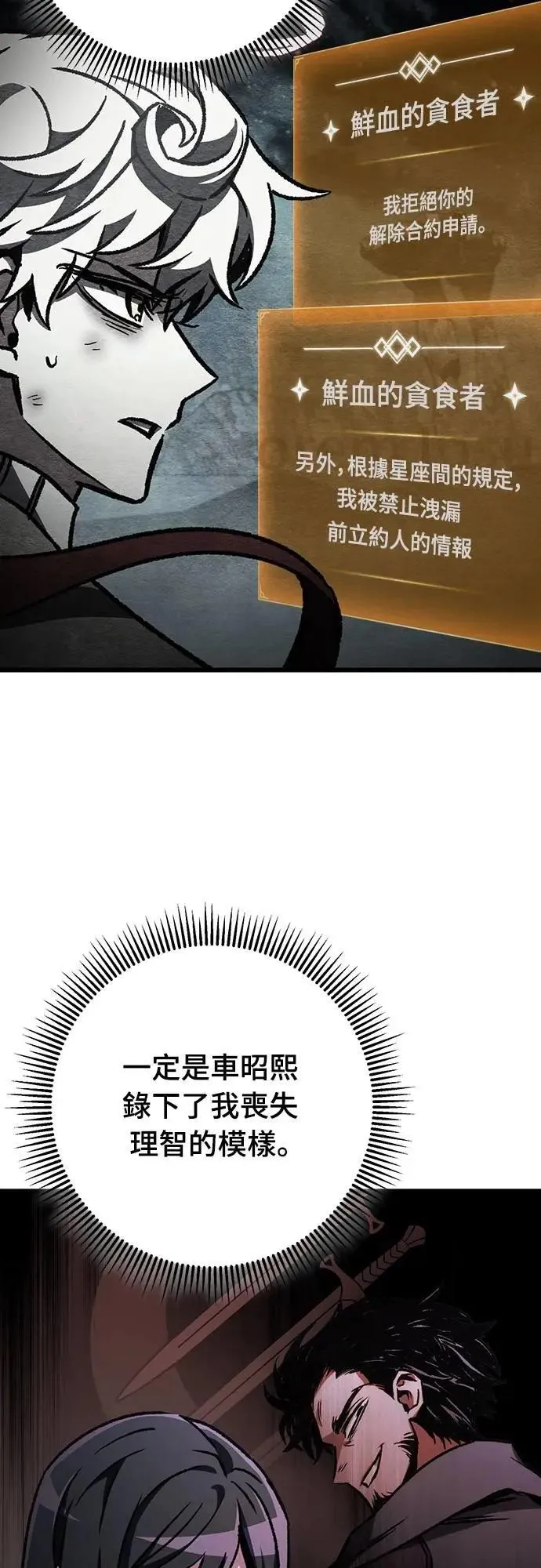 第63话10
